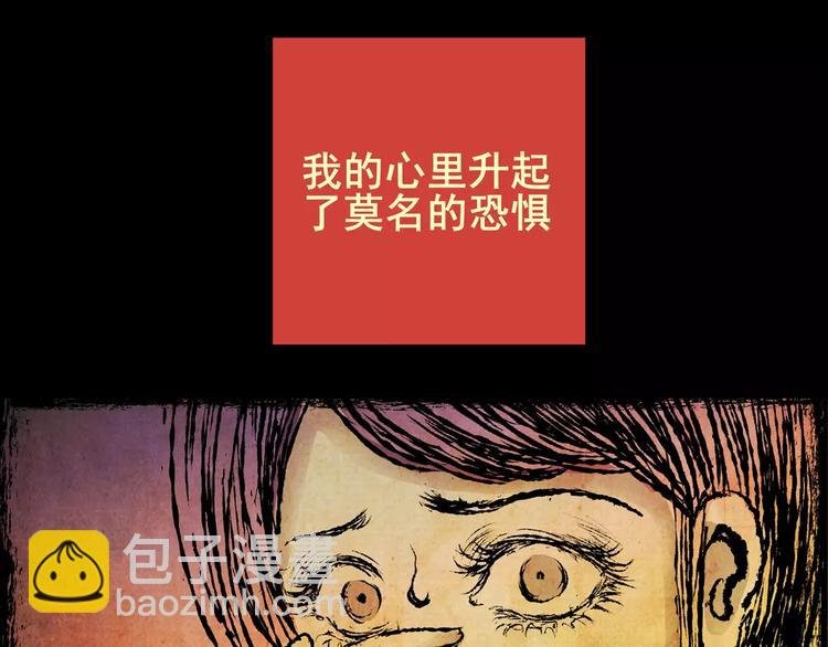 困病诡谲（下）