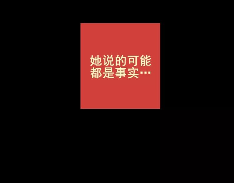 困病诡谲（下）