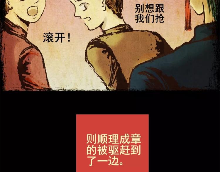 钓美人渔