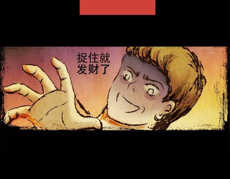 钓美人渔
