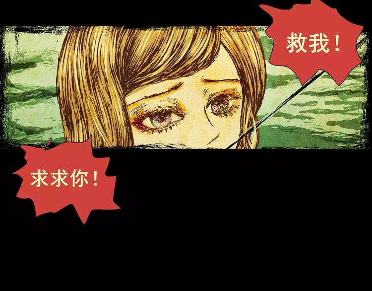 钓美人渔