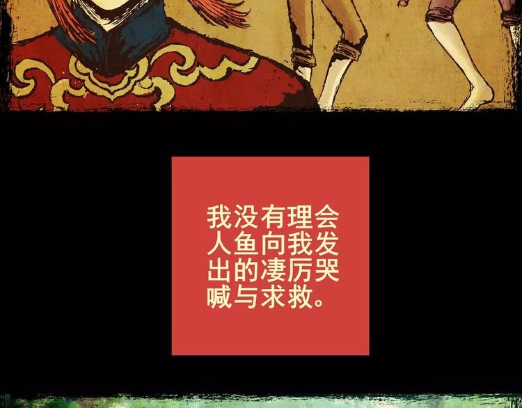 钓美人渔