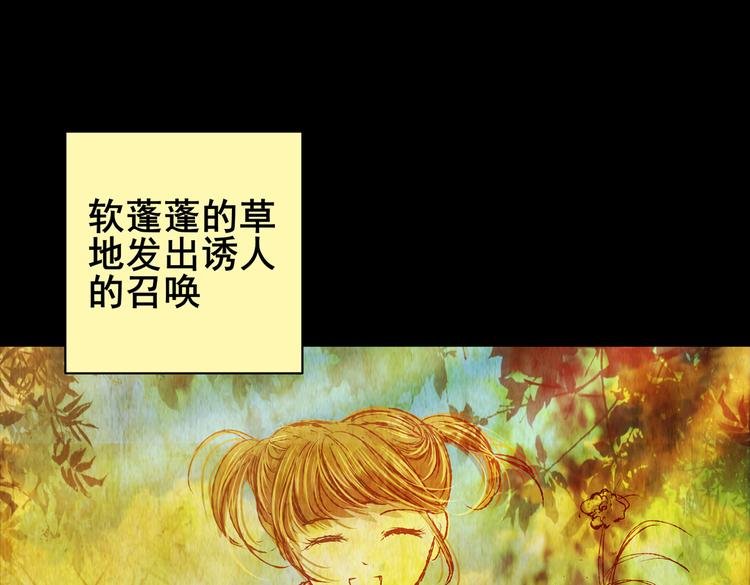 环形恐惧（一）