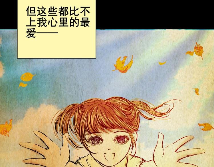 环形恐惧（一）