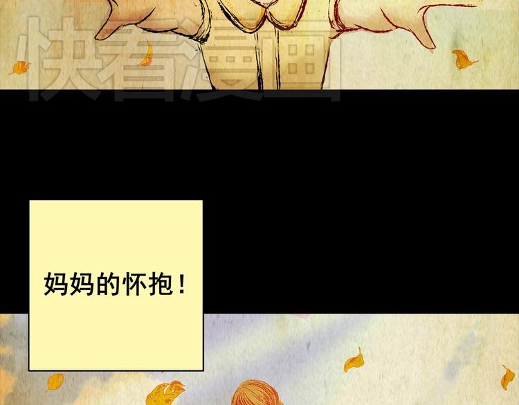 环形恐惧（一）