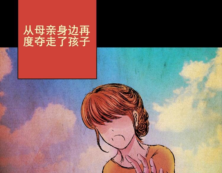 环形恐惧（一）