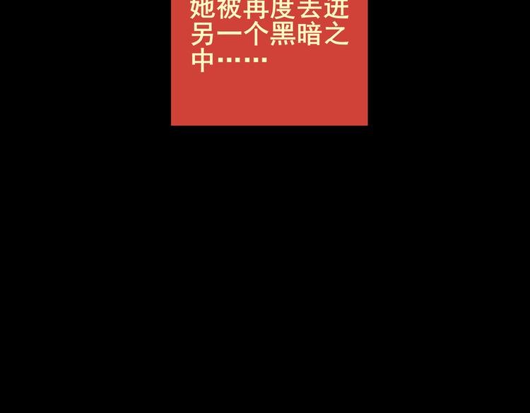 环形恐惧（一）