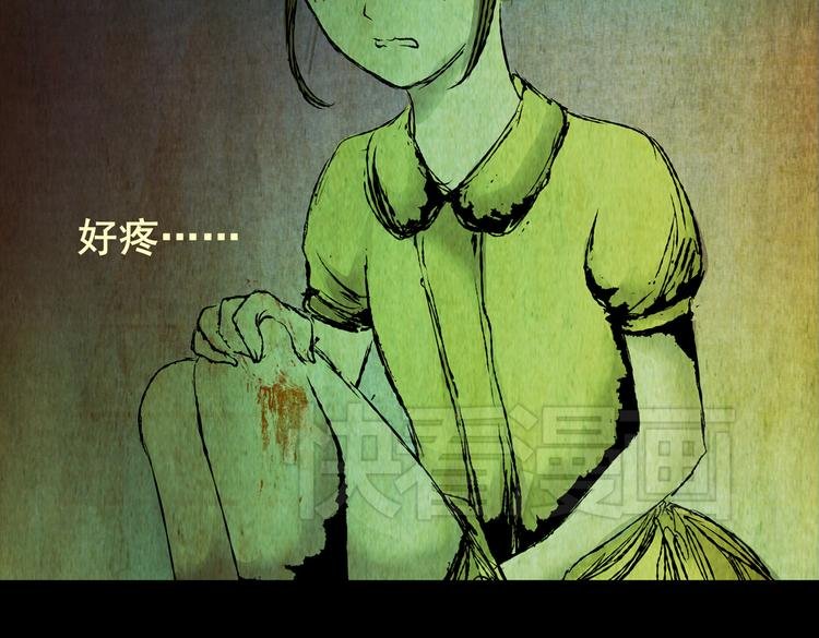 环形恐惧（一）