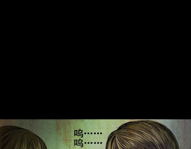 环形恐惧（一）