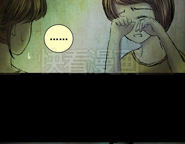 环形恐惧（一）