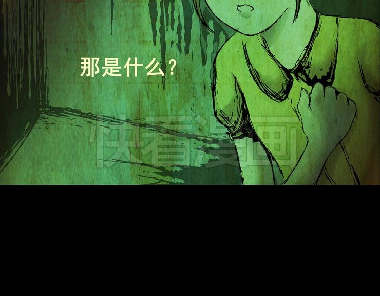 环形恐惧（一）