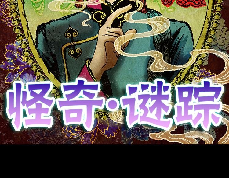 环形恐惧（二）