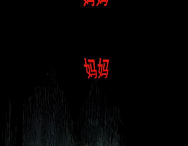 环形恐惧（二）
