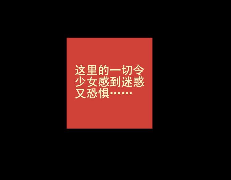 环形恐惧（二）