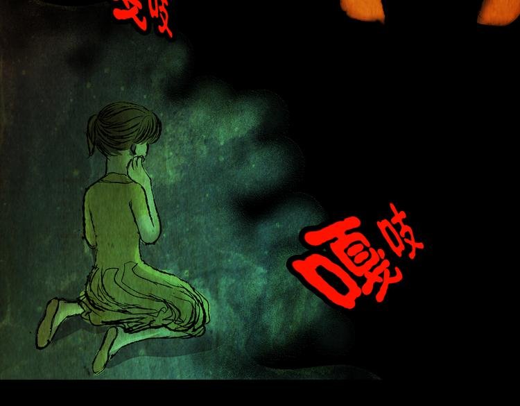 环形恐惧（二）