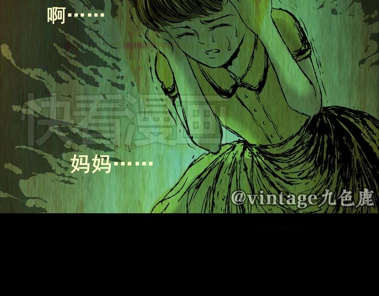 环形恐惧（二）
