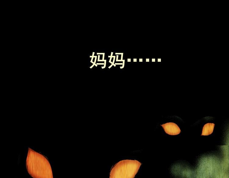 环形恐惧（二）