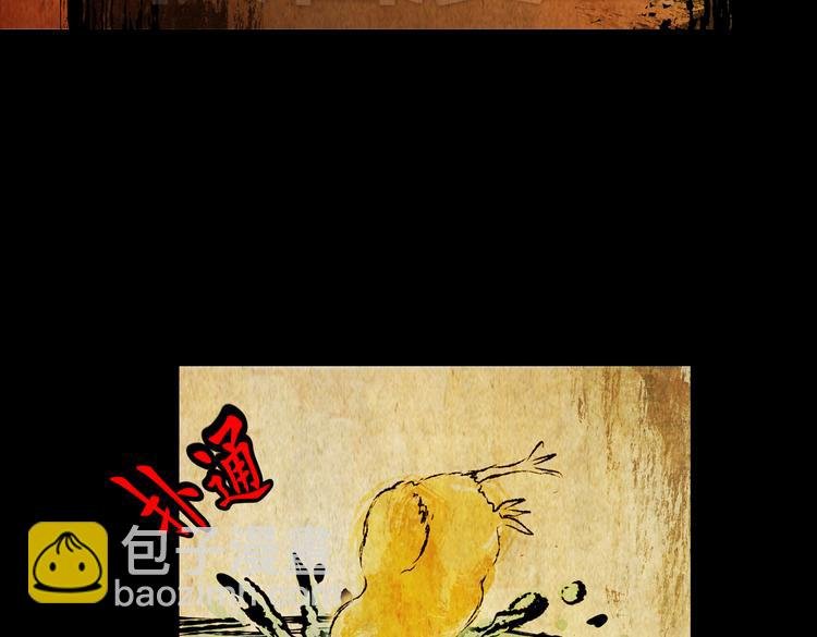 环形恐惧（完）