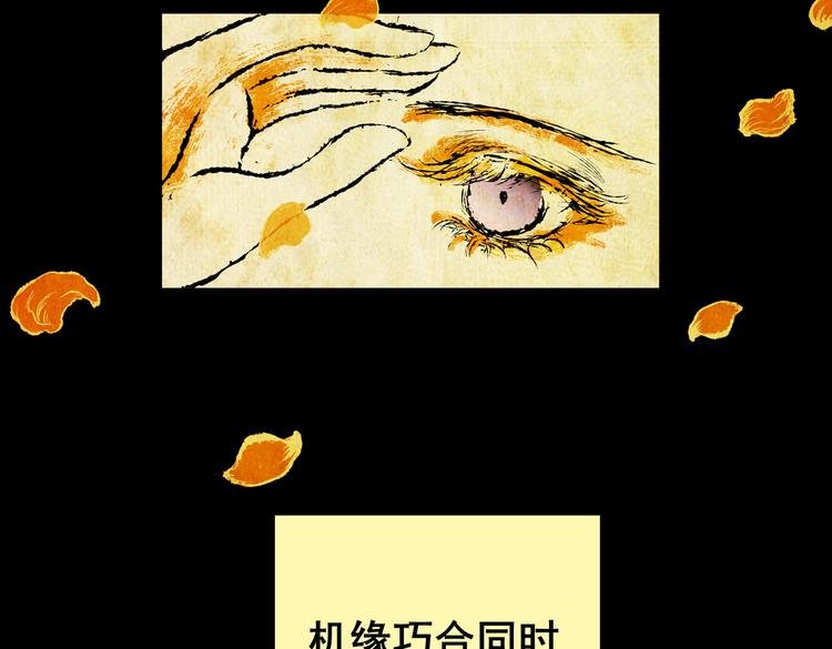 惊悚心意（一）