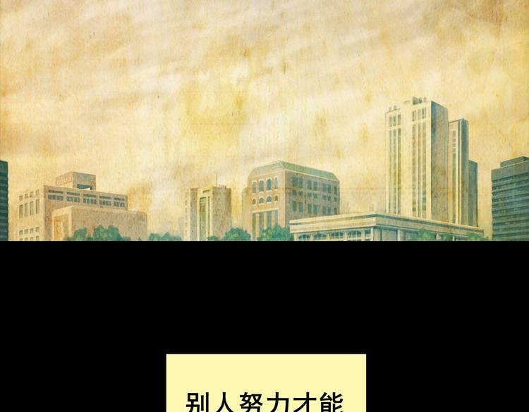 惊悚心意（一）