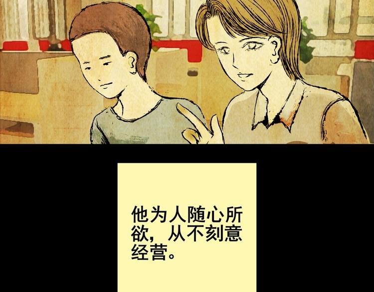惊悚心意（一）