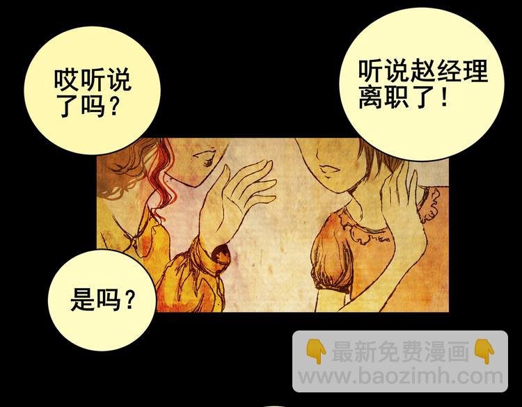 惊悚心意（一）