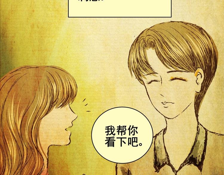 惊悚心意（一）