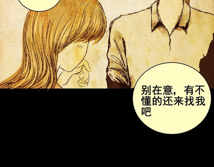 惊悚心意（一）