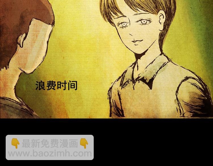 惊悚心意（一）