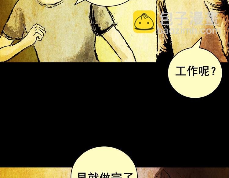 惊悚心意（一）