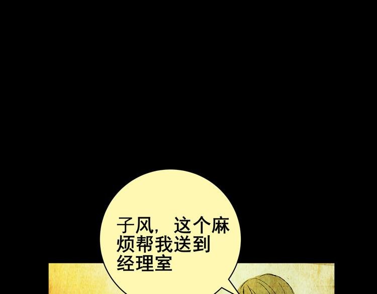 惊悚心意（一）