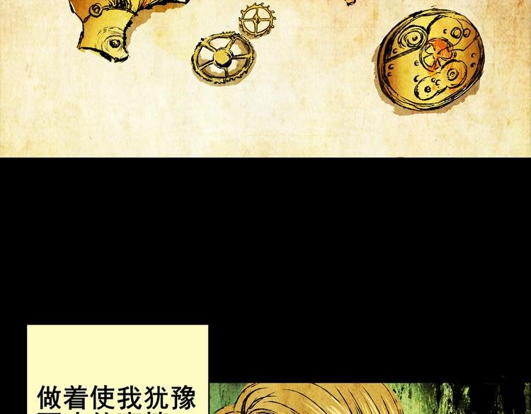 惊悚心意（二）