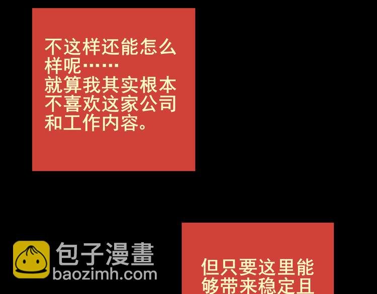 惊悚心意（二）