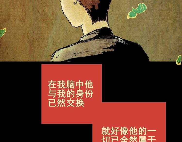 惊悚心意（三）