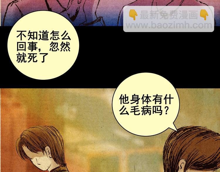 惊悚心意（完）