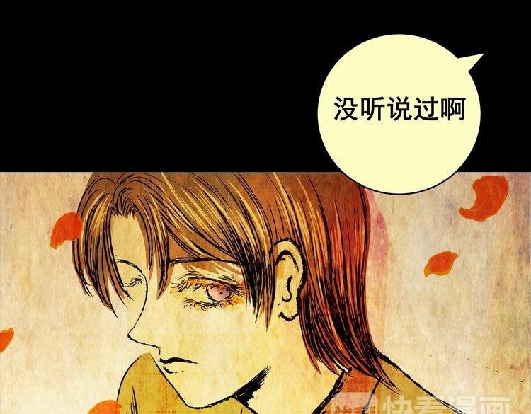 惊悚心意（完）