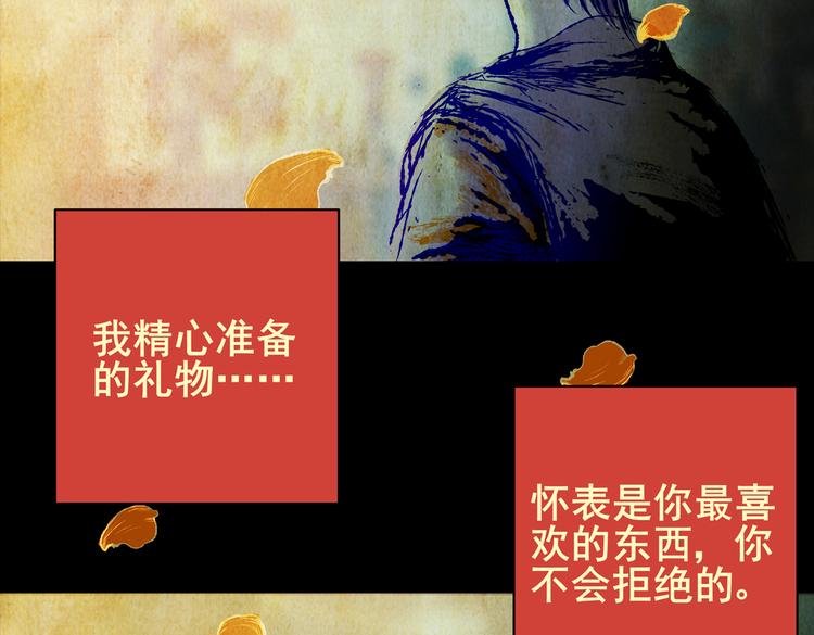 惊悚心意（完）