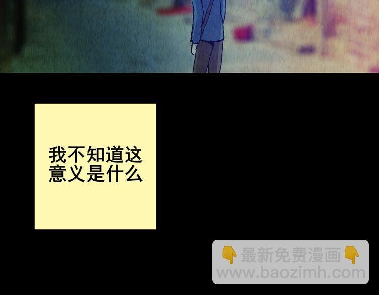章鱼怪诞（一）