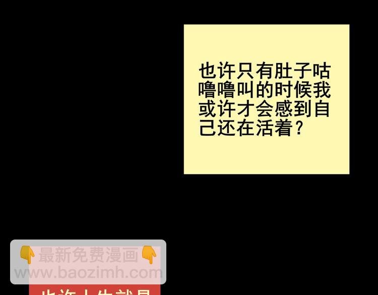 章鱼怪诞（一）
