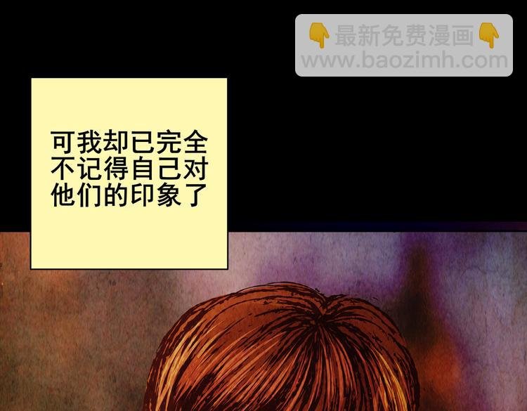 章鱼怪诞（一）