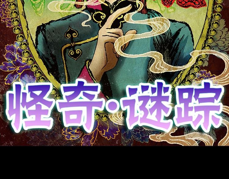 许愿魔镜（下）