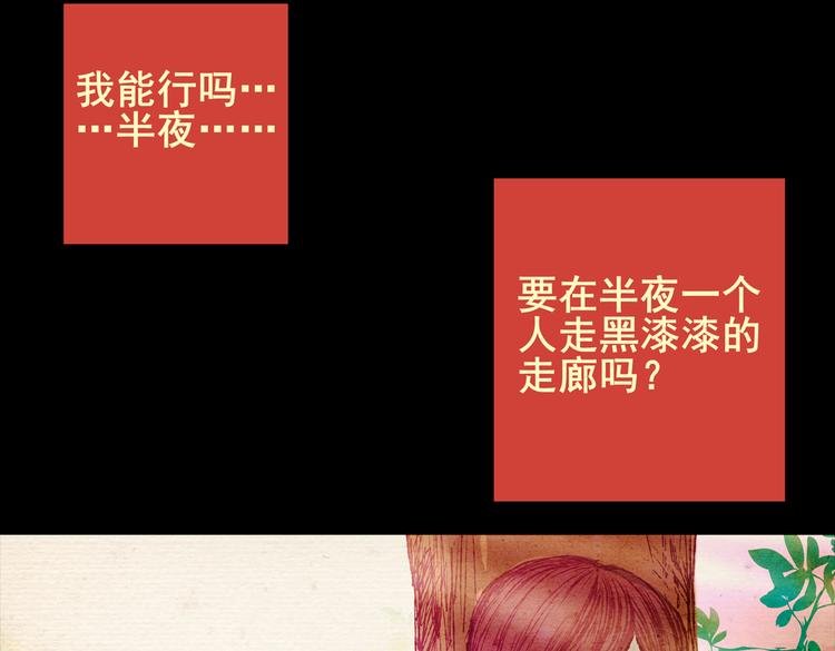 许愿魔镜（下）