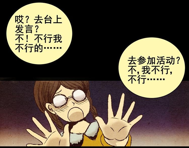 许愿魔镜（下）