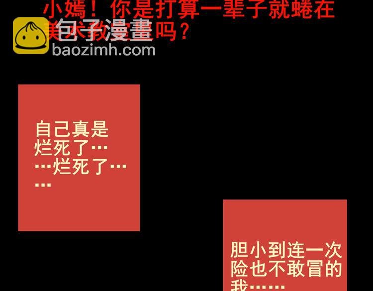 许愿魔镜（下）