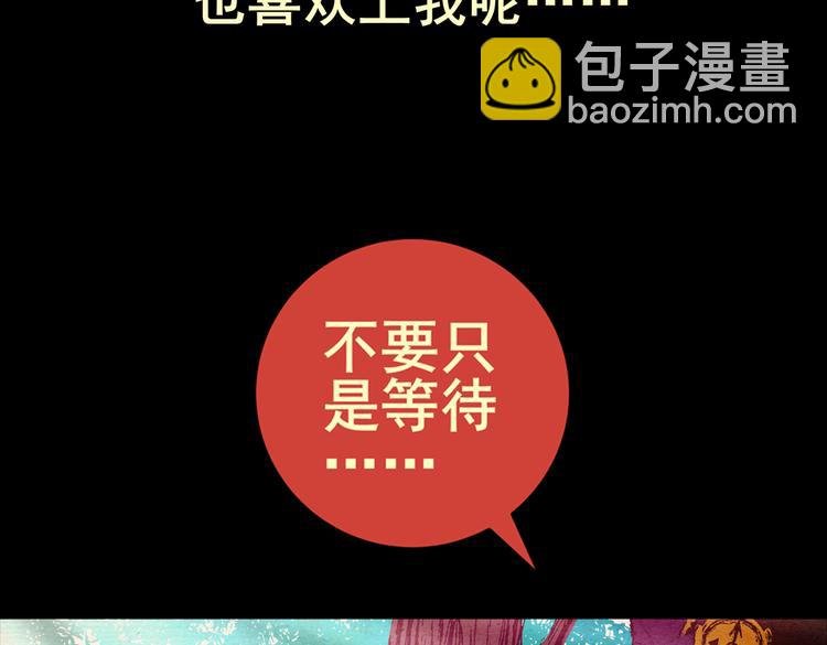许愿魔镜（下）