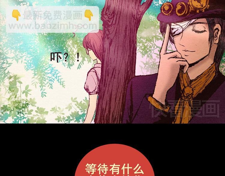 许愿魔镜（下）