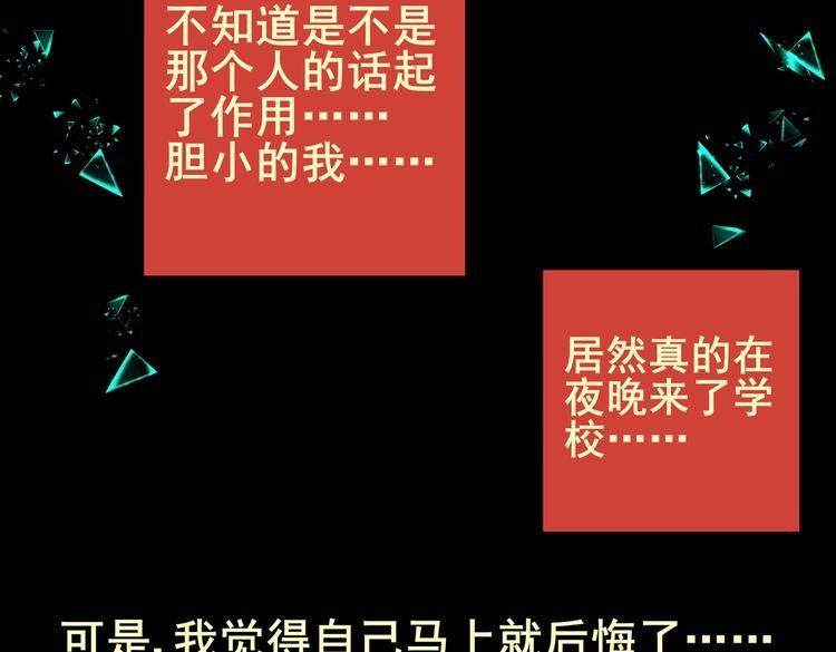 许愿魔镜（下）