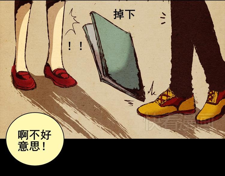 许愿魔镜（下）