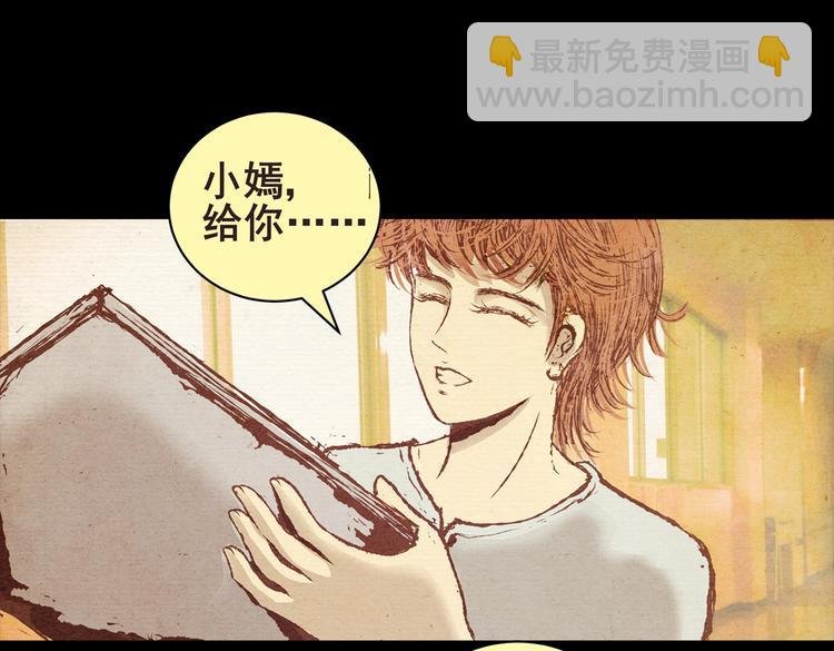 许愿魔镜（下）