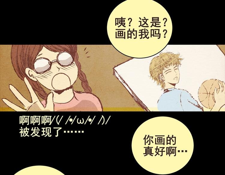 许愿魔镜（下）